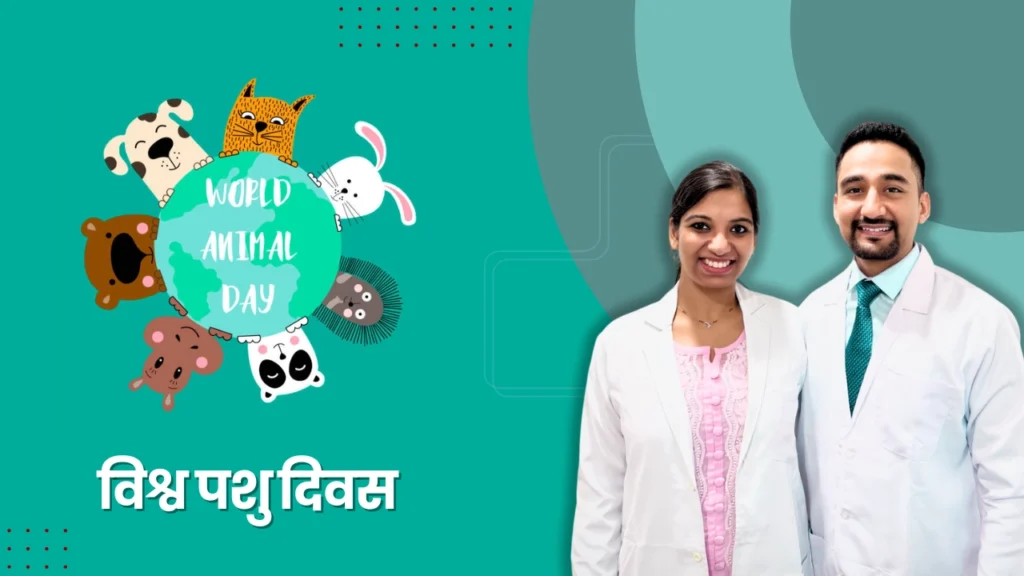 World Animal Day