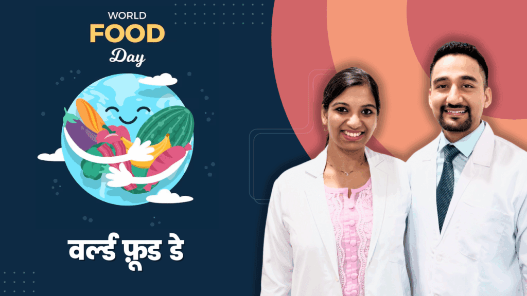 World Food Day - Best Eye Specialist Bhopal Hi