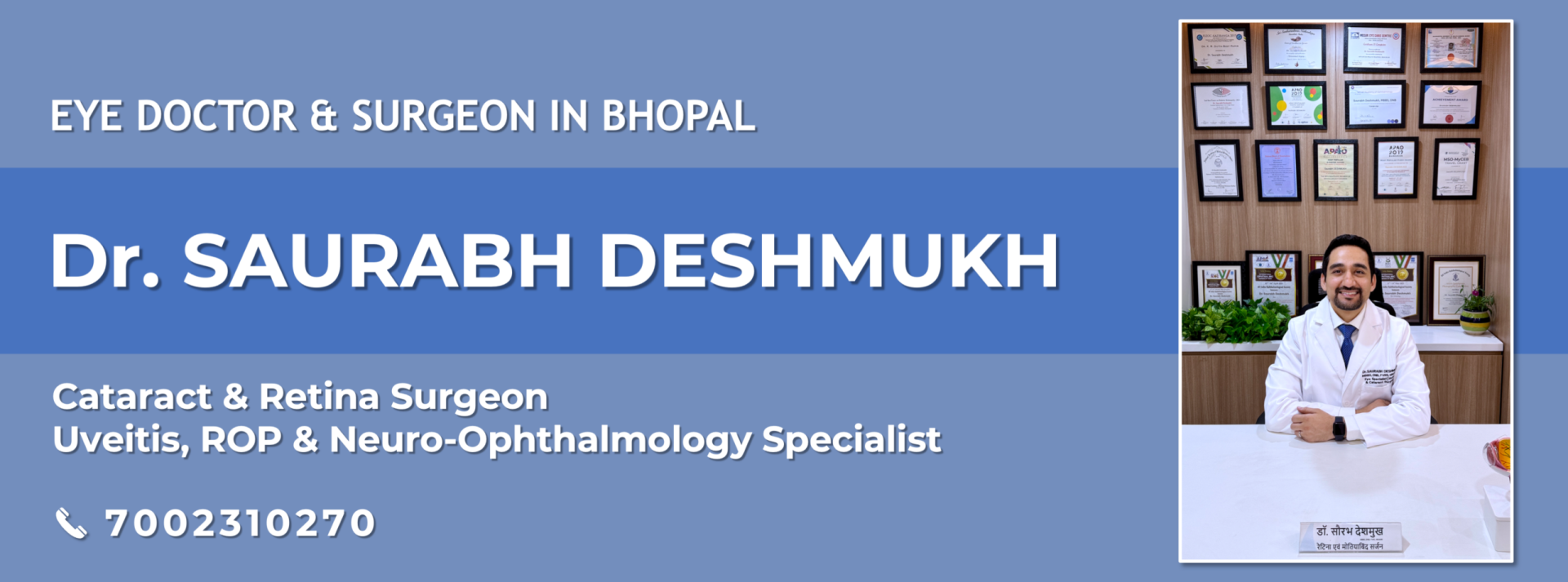 dr-saurabh-deshmukh-cataract-surgeon-bhopal